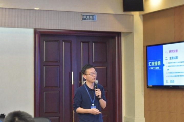 顾峰峰研究员作专题报告 