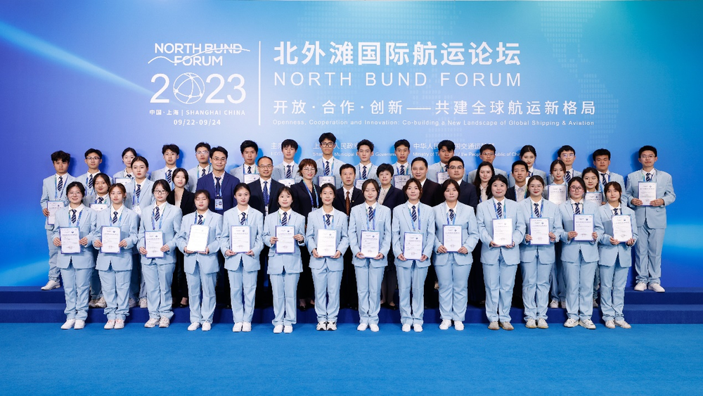 北外滩国际航运论坛志愿者合影
