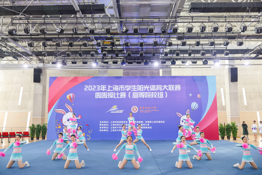 集体花球自选动作一等奖