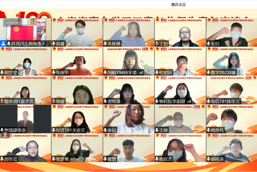 团员青年重温入团誓词