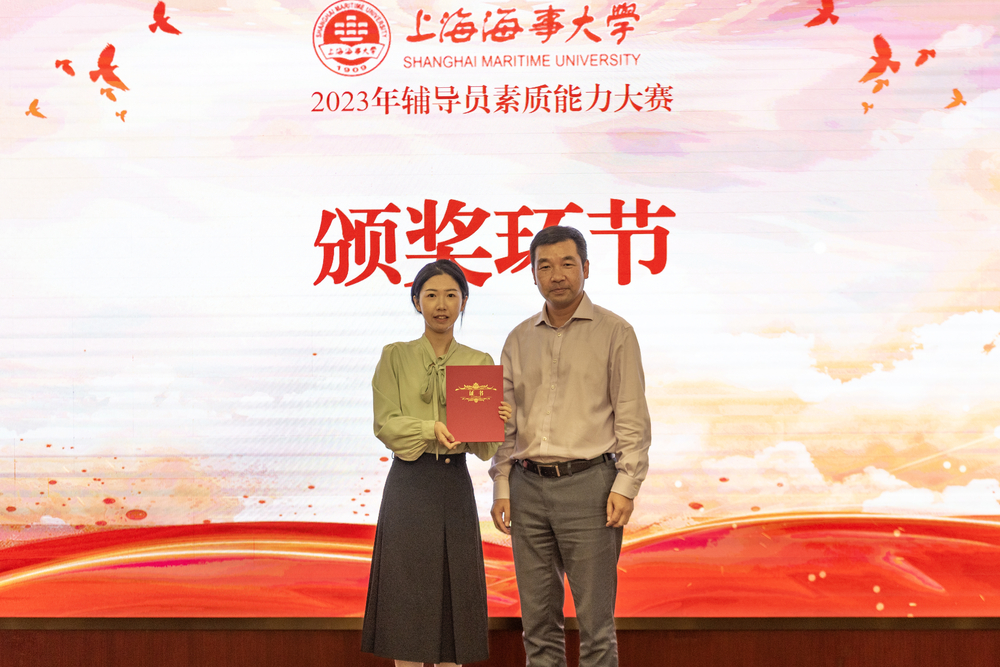 校党委副书记、副校长李志鹏颁发一等奖