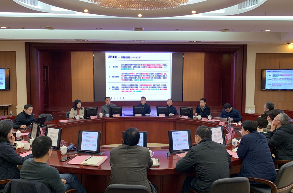 上海海事大学举行科研工作会议