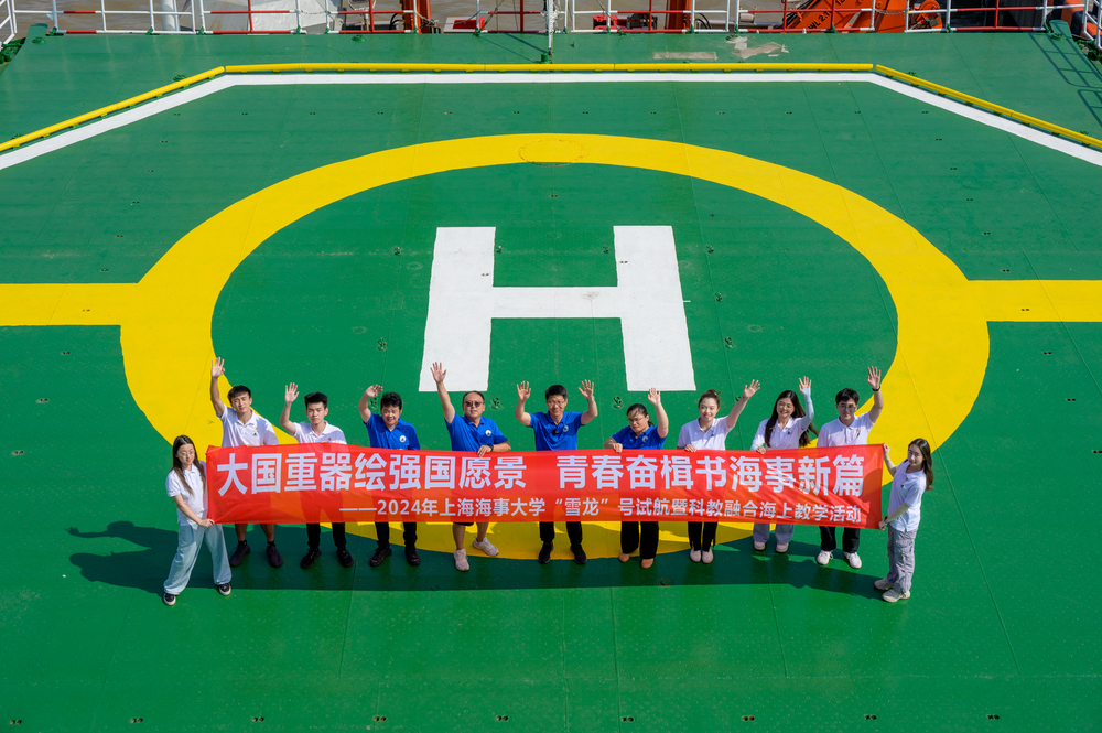 试航师生在甲板合影