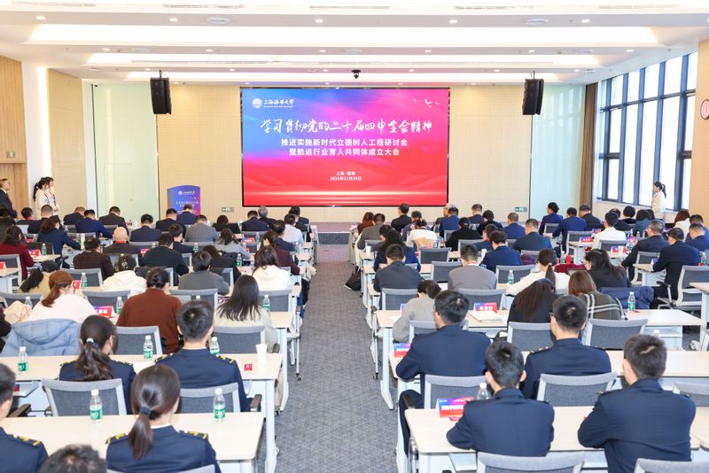 上海海事大学牵头成立航运行业育人共同体 | 航运界