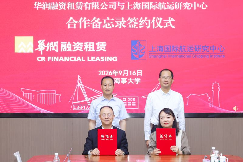 华润金融来校访问并签署战略合作协议