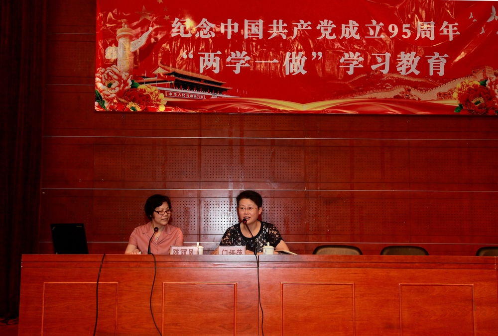 中共上海市委党校、上海行政学院陈丽凤教授来校作报告