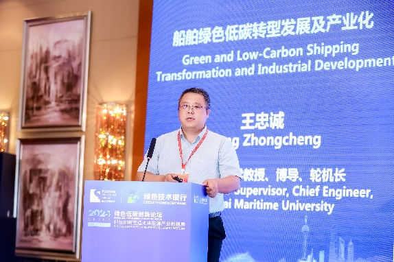 王忠诚老师作主题报告