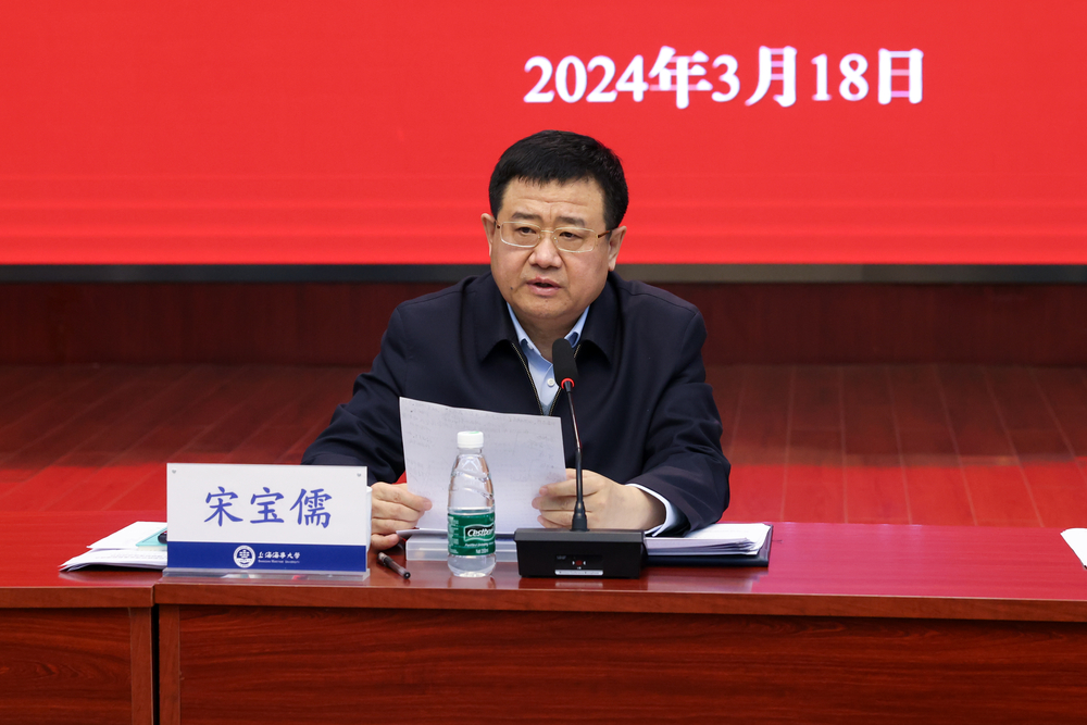 学校召开2024年信访工作会议