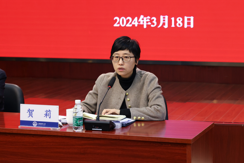 贺莉副书记讲话