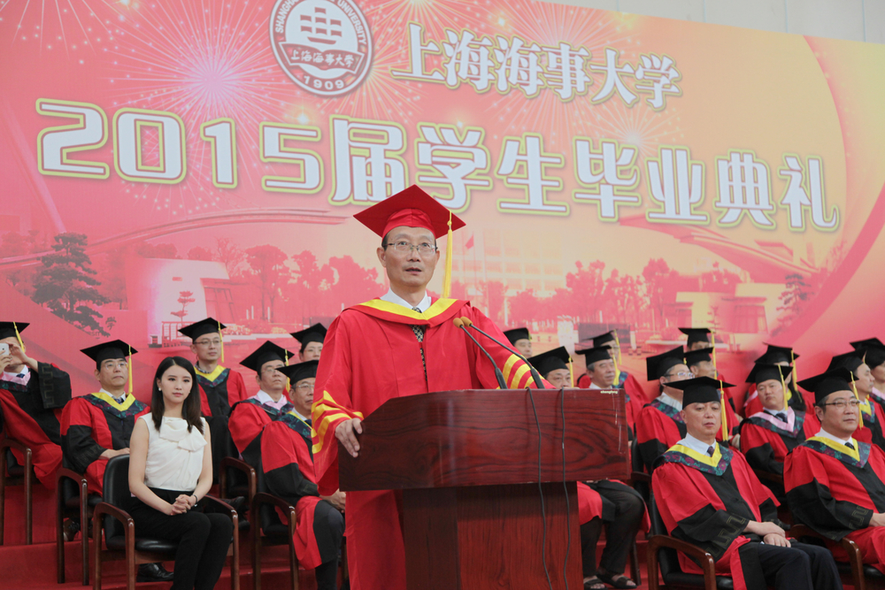 上海海事大学2015届学生毕业典礼举行