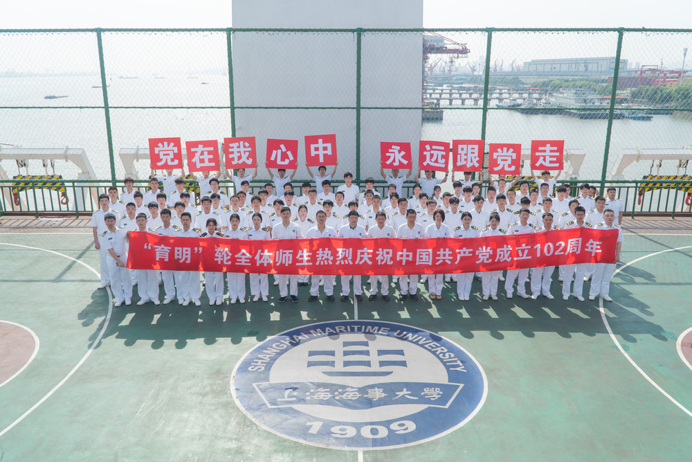 庆祝中国共产党建党102周年