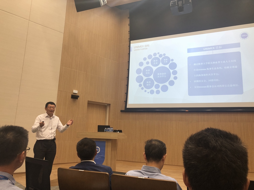 环球海事精英平台UNIMEX创办人燕献凯做开场介绍