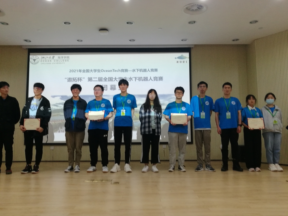 "孔夫子和他的机器人队"获二等奖