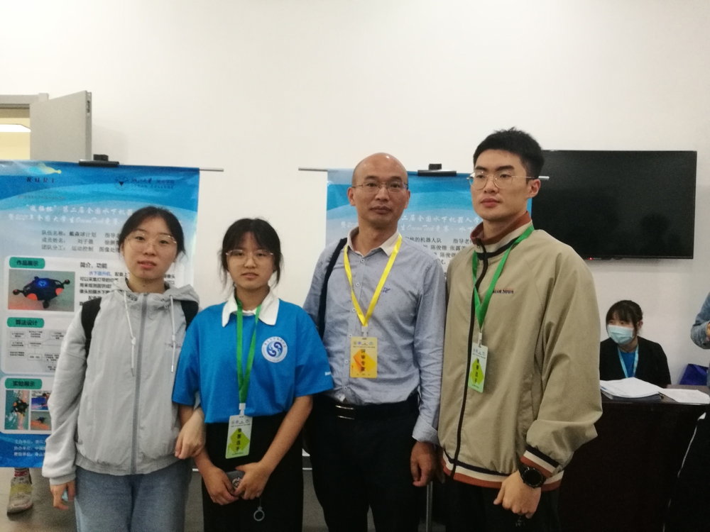 孔夫子和他的机器人队