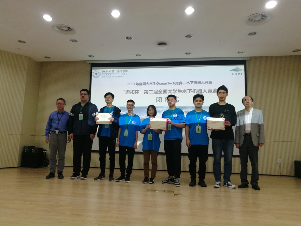 "海洋之心队"获一等奖