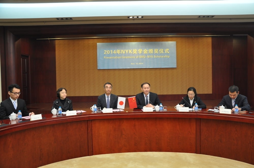 2014年度NYK奖学金、助学金颁奖典礼举行