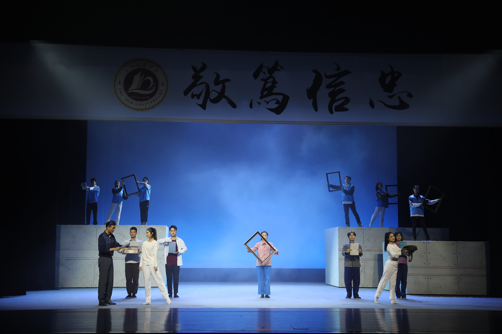 剧照2 校史馆老物件展出