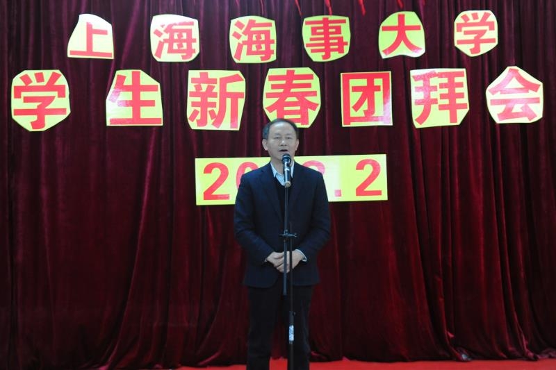 我校举行2018年寒假留校学生迎春团拜会