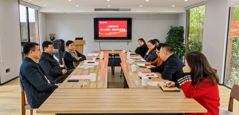 学校召开区级人大代表、政协委员座谈会
