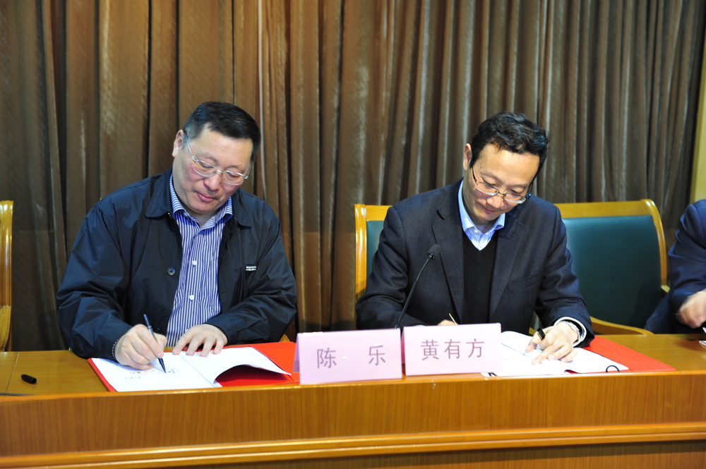 我校与江苏江阴港港口集团股份有限公司签订战略合作框架协议