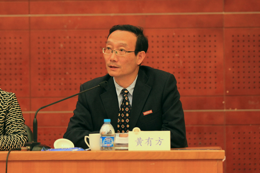 黄有方校长致辞