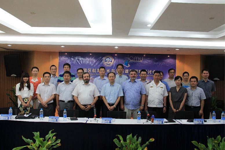 极区航海技术与示范课程国际研讨会顺利举行