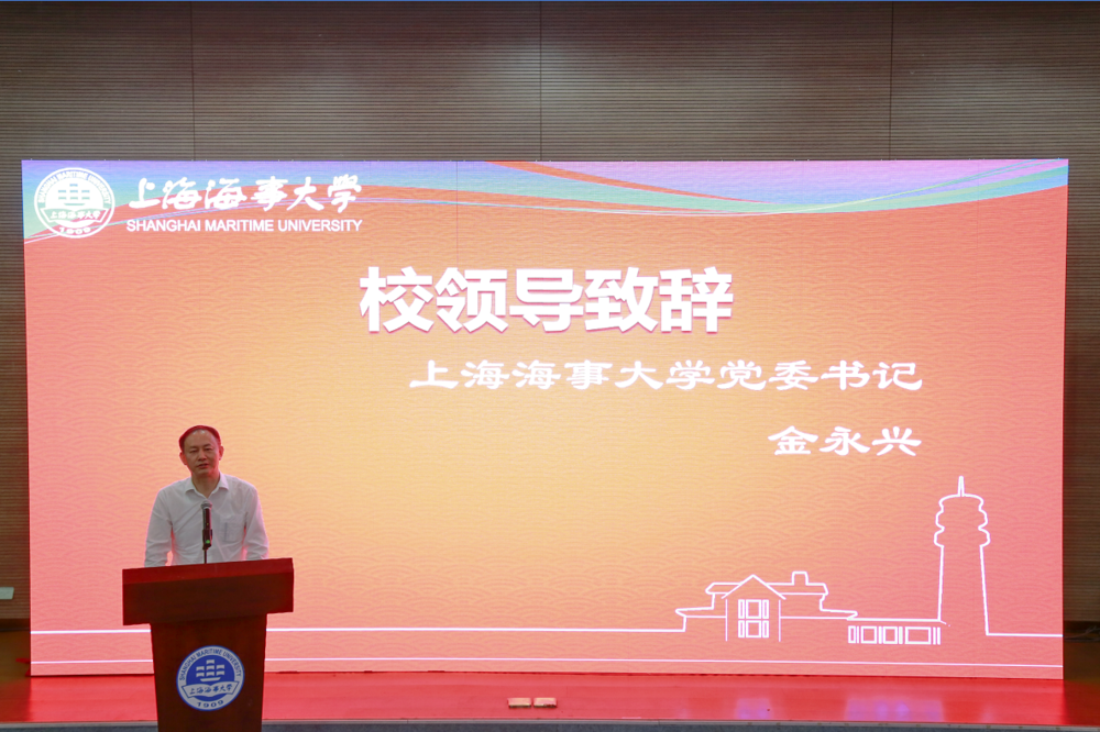 上海海事大学举行“航向•未来”2018年校企微峰论坛