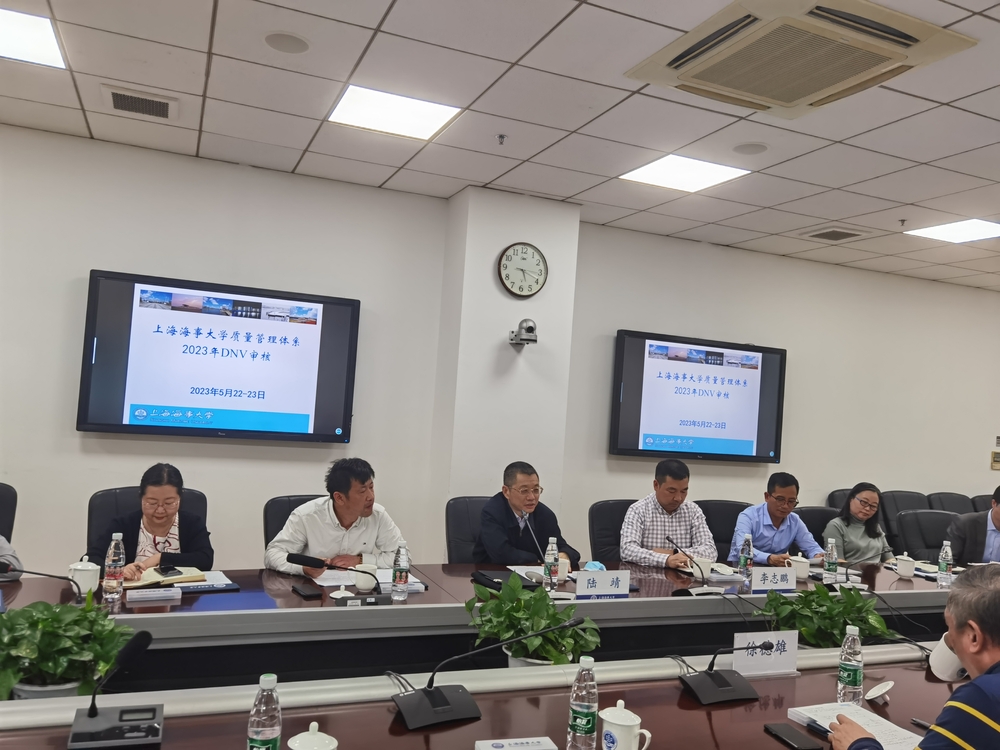 校领导及各部门参加审核