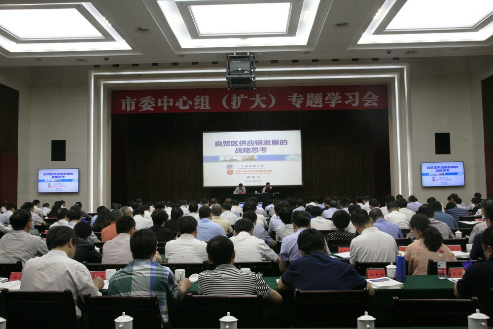 黄有方校长在成都市委中心组专题学习会上作报告