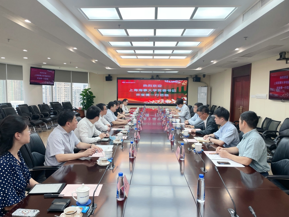 走访中远海运散货运输有限公司