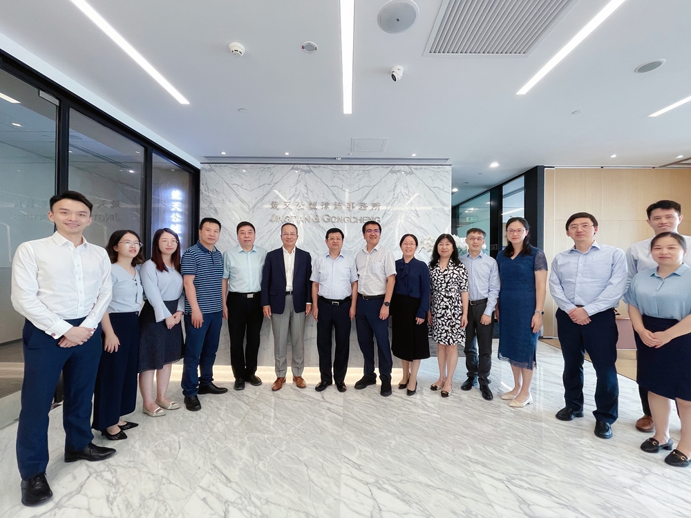 走访竞天公诚律师事务所