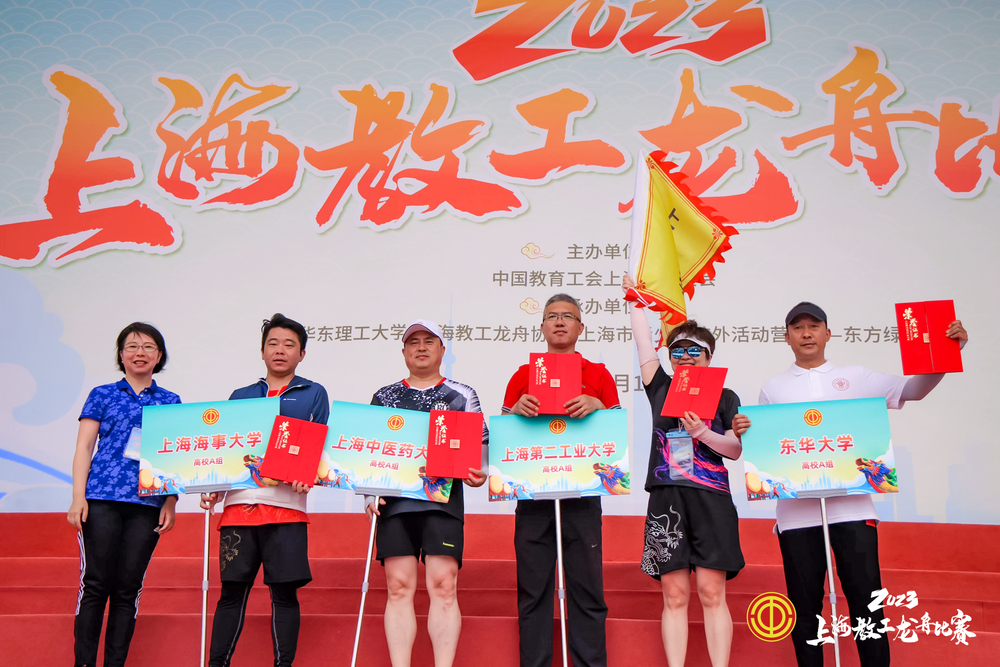 第四名至第八名颁奖