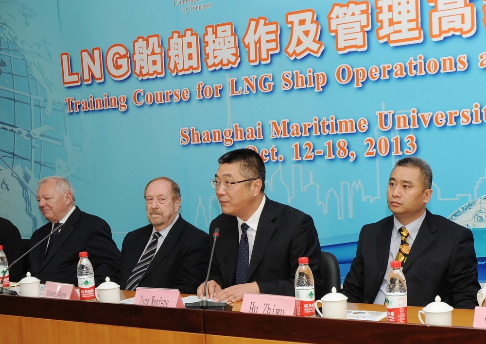 LNG船舶操作和管理高级培训班顺利开班