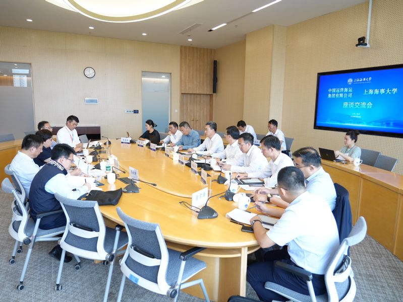 中国远洋海运集团有限公司人力资源本部/组织部、科技创新工作本部来校调研交流
