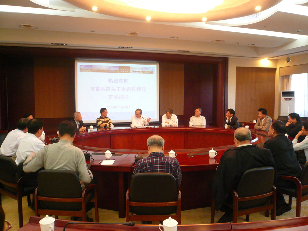 京津沪渝关工委负责同志来校调研