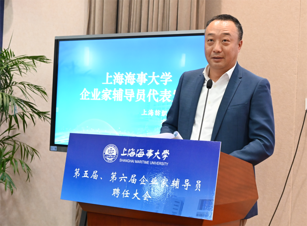 企业家代表发言