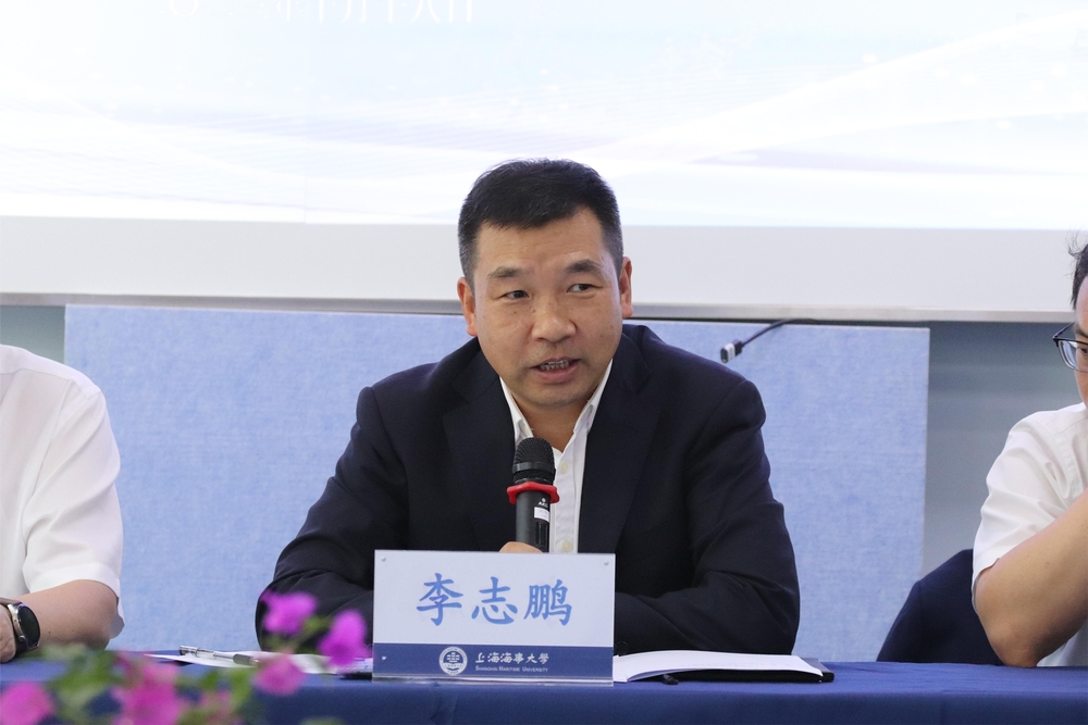 李志鹏校长发言