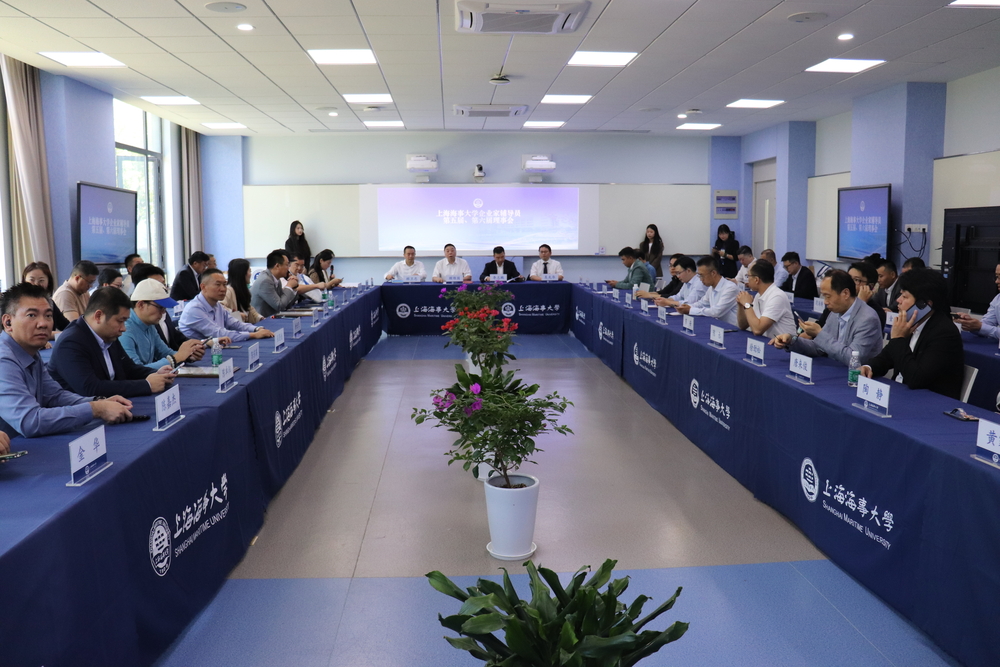 企业家辅导员理事会第五、六次会议