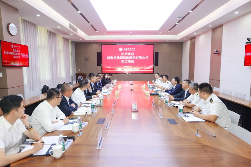 招商局能源运输股份有限公司来校访问交流