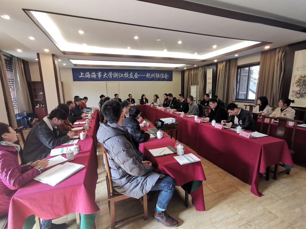 校友座谈会现场