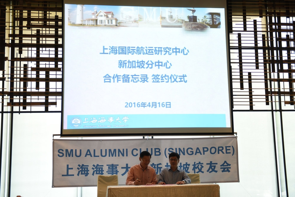 签署合作备忘录