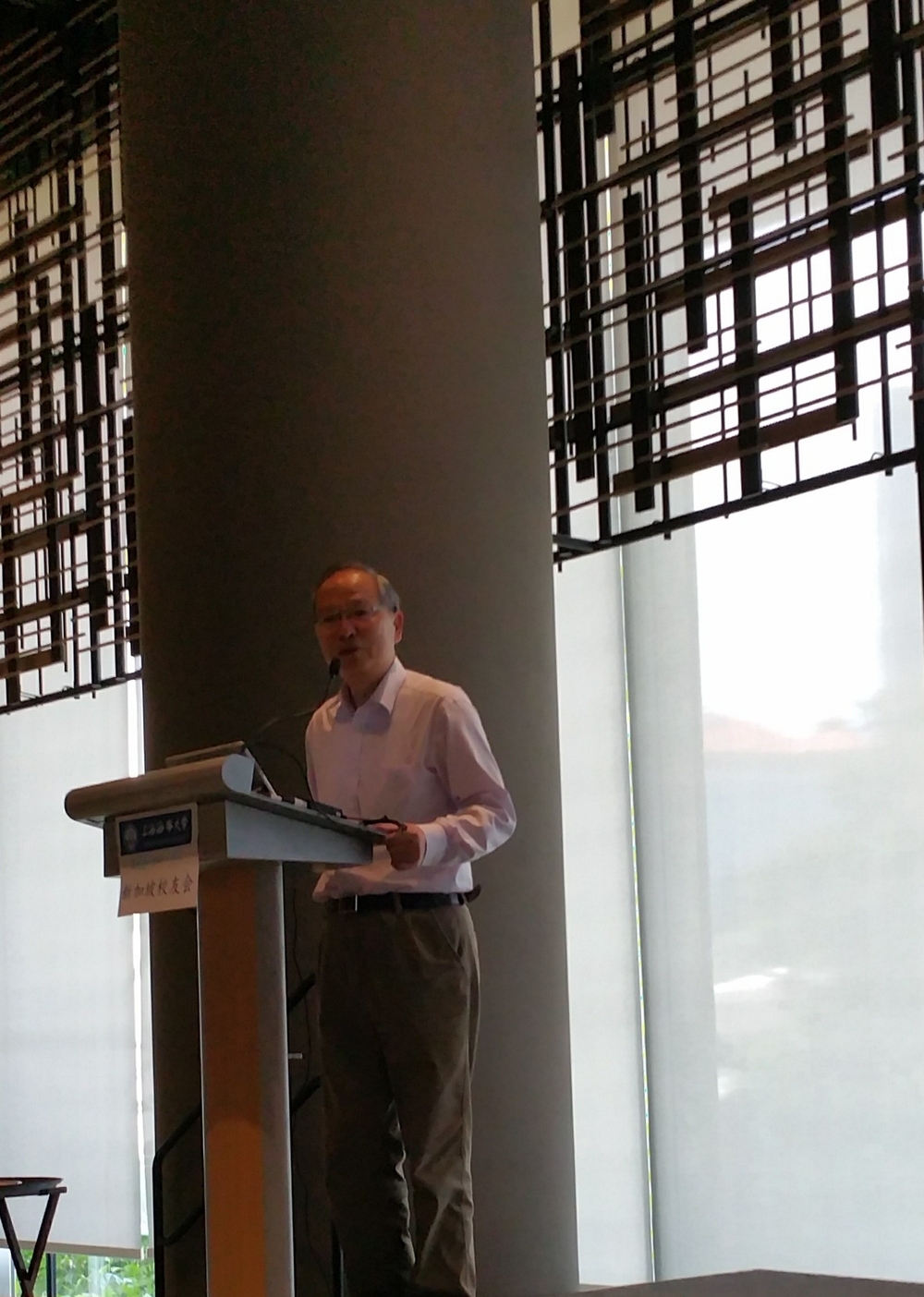 於世成教授发言