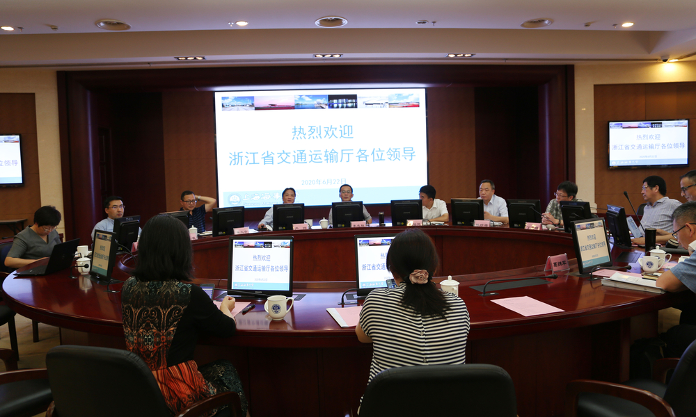 浙江省交通运输厅李志胜总工程师一行来校调研