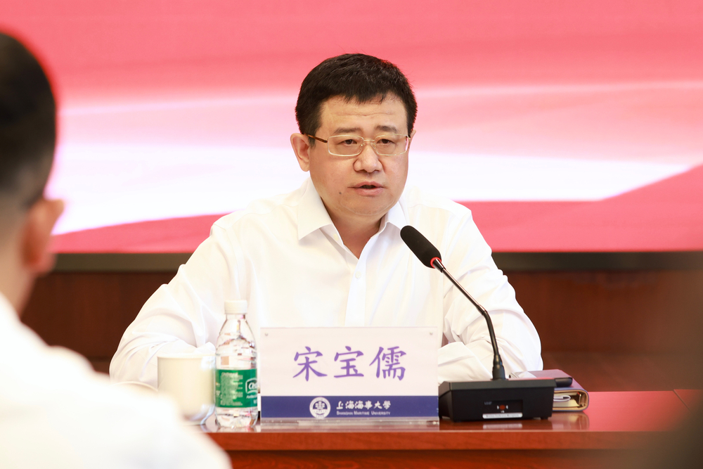 学校举行2023滴水湖高能级航运服务业创新大会表彰总结会议