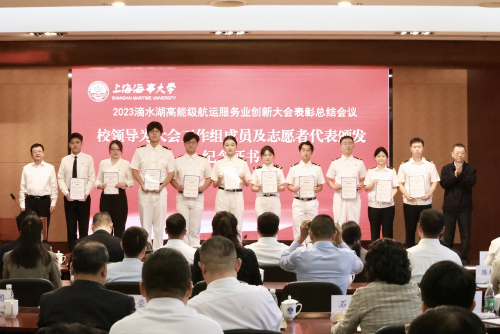 校领导为师生志愿者代表颁发纪念证书