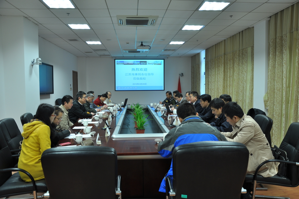 江苏海事局来我校调研
