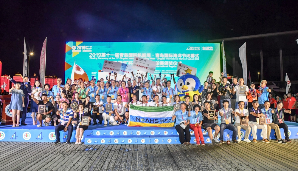 出席2019第十一届青岛国际帆船周活动闭幕式