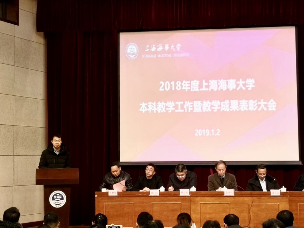 作为教师代表发言