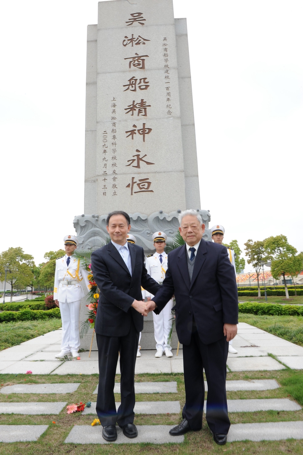 吴淞商船校友会来校开展联谊活动