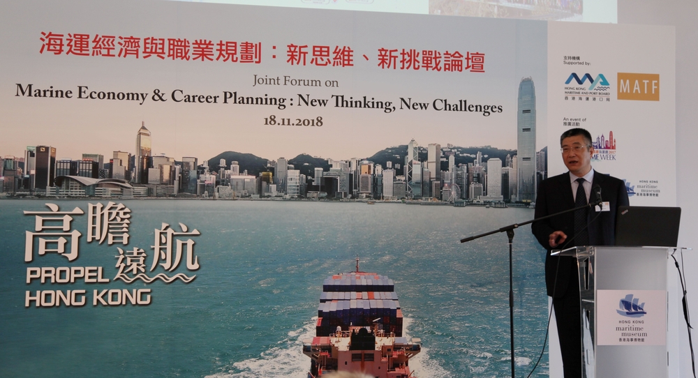 杨万枫副校长出席2018香港海运周活动并发表演讲